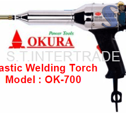 OKURA ปืนเชือมพีวีซี รุ่น OK-700