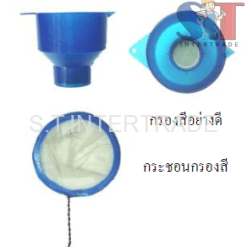 กระชอนกรองสี