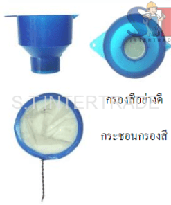 กระชอนกรองสี