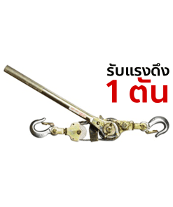OKURA รอกสลิงดึงสายไฟและลากของ รุ่น RP-1000