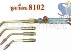 ชุดเชื่อม รุ่น 8102
