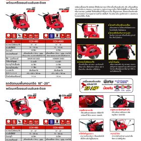 CCH-400 STINTERTRADE