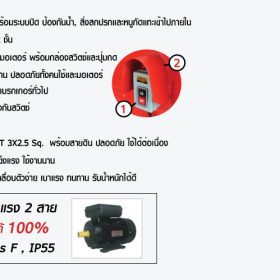 BM-300G STINTERTRADE