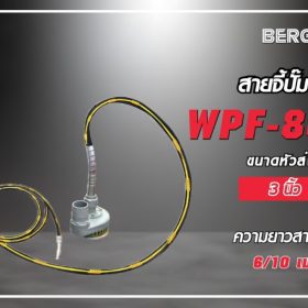WPF-80 STINTERTRADE