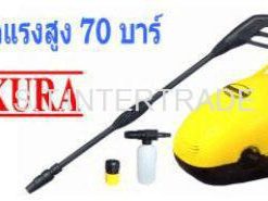 OKURA ปั๊มอัดฉีดแรงสูง รุ่น QL-2100B/F