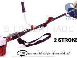 OKURA เครื่องตัดหญ้าสะพายหลัง รุ่น OK-CG328