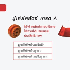 เครื่องยนต์เบนซิน SAKARI 13HP STINTERTRADE