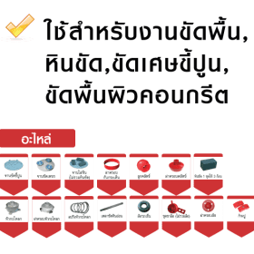 เครื่องขัดพื้นหินอ่อน รุ่น BX900DI STINTERTRADE