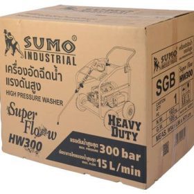 เครื่องฉีดน้ำแรงดันสูง STINTERTRADE