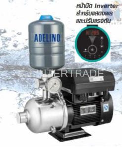 ADELINO ปั๊มน้ำอินเวอร์เตอร์ รุ่น BWE2-6