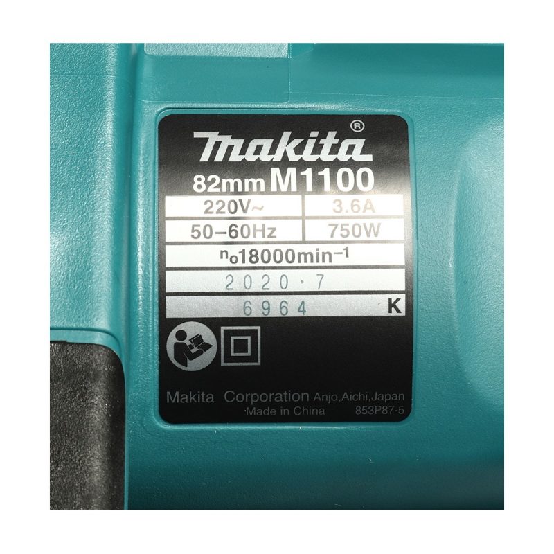 กบไสไม้ไฟฟ้า MAKITA รุ่น M1100KX1B by STNTRADE