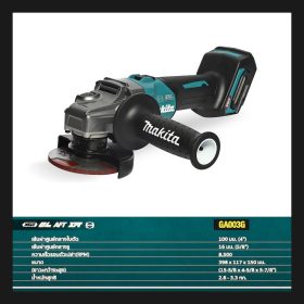 GA003GD201 STINTERTRADE