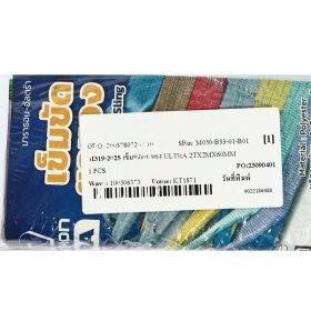 M319-2025 STINTERTRADE