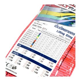 5TX6MX150MM STINTERTRADE