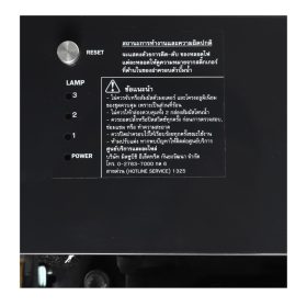 IP-505R STINTERTRADE