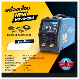 NOVO-200 STINTERTRADE