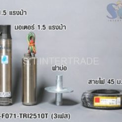 ชุดปั๊มน้ำบาดาล (ปั๊มซับเมอร์ส) Franklin รุ่น TRI-SEAL ขนาด 4 นิ้ว