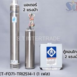 ชุดปั๊มน้ำบาดาล (ปั๊มซับเมอร์ส) Franklin รุ่น TRI-SEAL ขนาด 4 นิ้ว