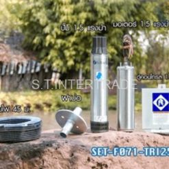 ชุดปั๊มน้ำบาดาล (ปั๊มซับเมอร์ส) Franklin รุ่น TRI-SEAL ขนาด 4 นิ้ว กำลัง 1 แรงม้า 1 เฟส 7 ใบพัด