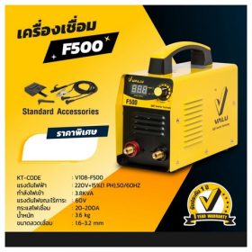 F500 STINTERTRADE
