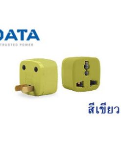 ADAPTER UNIVERSAL 1 ช่อง (เหลี่ยม) สีเขียว