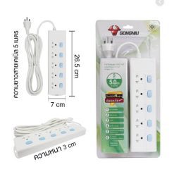 T3050-5M ปลั๊กรางไฟ 5สวิตซ์ 5ช่อง