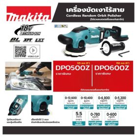 DPO600Z STINTERTRADE