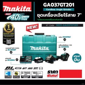 GA037GT201 STINTERTRADE