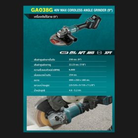 GA038GZ STINTERTRADE