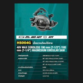 HS004GZ STINTERTRADE