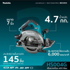 HS004GZ STINTERTRADE