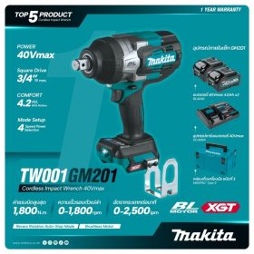 TW001GM201 STINTERTRADE