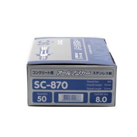 SC-870 STINTERTRADE