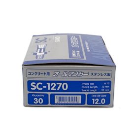 SC-1270 STINTERTRADE