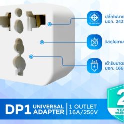 DP1 ADAPTER UNIVERSAL 1ช่อง(เหลี่ยม)ขาว