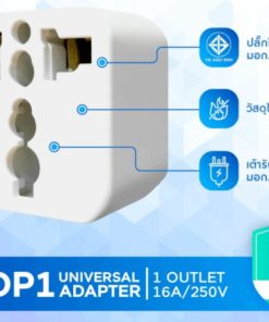 DP1 ADAPTER UNIVERSAL 1ช่อง(เหลี่ยม)ขาว