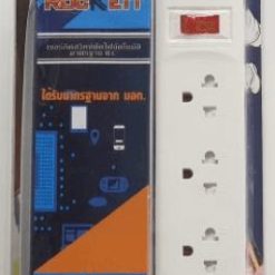 PK-4103 รางปลั๊กไฟ 4ช่อง - 1สวิทซ์ - 3M
