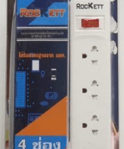 PK-4105 รางปลั๊กไฟ 4ช่อง - 1สวิทซ์ - 5M