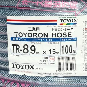 T-08/TR08 STINTERTRADE