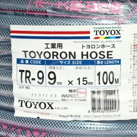T-09/TR09 STINTERTRADE