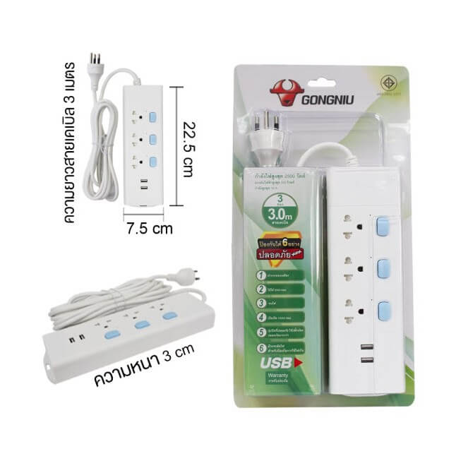 T303U-5M ปลั๊กรางไฟ 3สวิตซ์ 3ช่อง+USB - STintertrade T303U-5M ปลั๊กรางไฟ 3สวิตซ์ 3ช่อง+Usb - Stintertrade