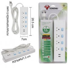 T304U-5M ปลั๊กรางไฟ 4สวิตซ์ 4ช่อง+USB