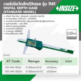 1141-300A STINTERTRADE
