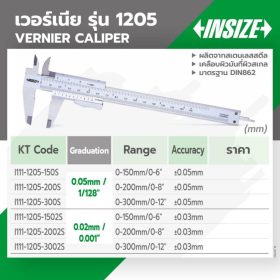 1205-2002S STINTERTRADE
