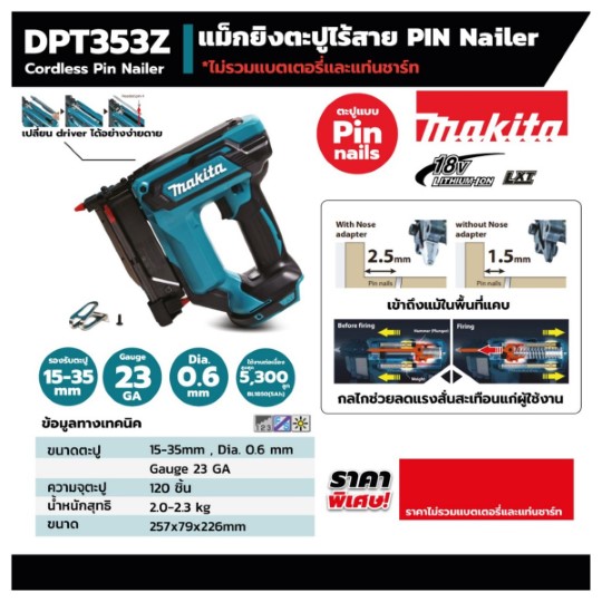 DPT353Z STINTERTRADE