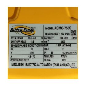 ACMO-755S STINTERTRADE