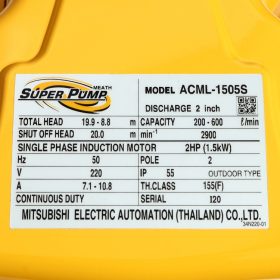 ACML-1505S STINTERTRADE