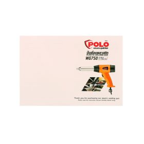 เครื่องเป่าลมร้อนไฟฟ้า POLO  MAKITA รุ่น WG750 by STNTRADE