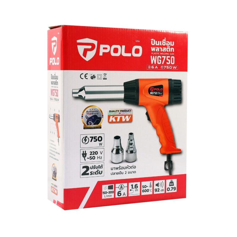 เครื่องเป่าลมร้อนไฟฟ้า POLO MAKITA รุ่น WG750 by STNTRADE