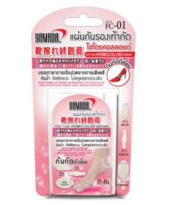 แผ่นรองกันกัด ไฮโดรคอลลอยด์ รุ่น FC-01 YAMADA (6ชิ้น/กล่อง)